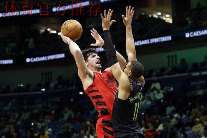 NBA爆冷！鹈鹕143-120击败开拓者，墨菲三世24分救主