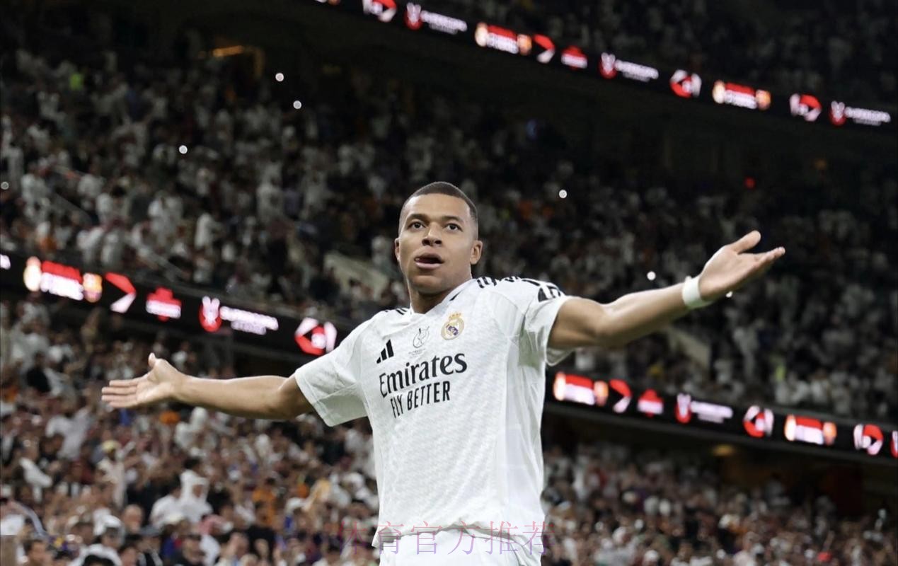 姆巴佩必须像其他球员一样工作　皇马不只一个明星