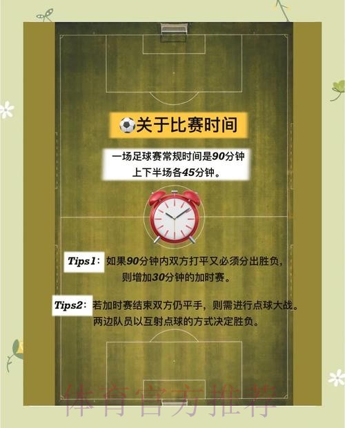 数据驱动的世界杯外围下注攻略:制胜秘籍全解析 数据驱动的世界杯外围下注攻略:制胜秘籍全解析