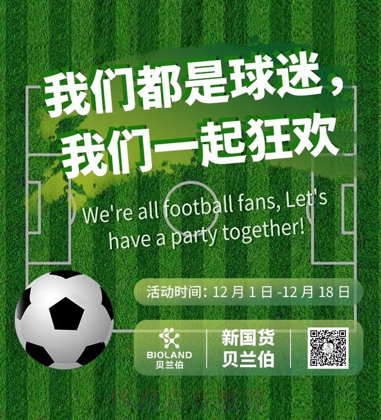世界杯竞猜平台限时超值活动,错过就后悔 世界杯竞猜平台限时超值活动,错过就后悔