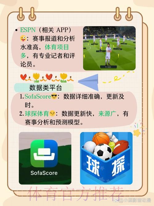 官方推荐世界杯买球软件最新地址 官方推荐世界杯买球软件最新地址